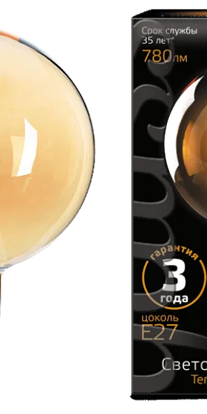 Лампа LED Gauss Vintage Filament G200 8W E27 200*300mm Amber 780lm 2400K 153802008 - - -распродажа