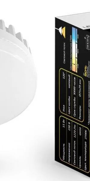 Лампа светодиодная GX53 Feron 15W 2700K тёплый свет LB-454