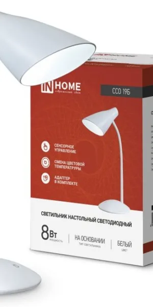 Светильник диодный, настольный SIMPLE ССО-19Б 8Вт 6500К, 480Лм сенсор, белый IN HOME 4690612041063