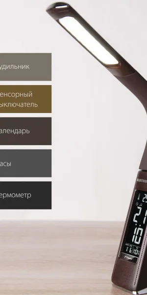 Светильник настольный Uniel TLD-542 коричневый LED 300Lm 5000K UL-00001817 РАСПРОДАЖА.