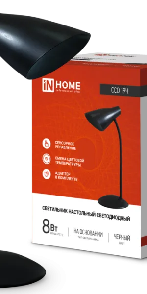 Светильник диодный, настольный SIMPLE ССО-19Ч 8Вт 6500К, 480Лм сенсор, чёрный IN HOME 4690612041094