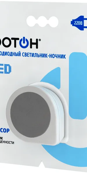 Светильник -ночник светодиодный "Фотон" NM-100S