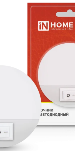 Ночник светодиодный NLE 07-LW белый с выключателем 230В IN HOME 4690612028859 РАСПРОДАЖА