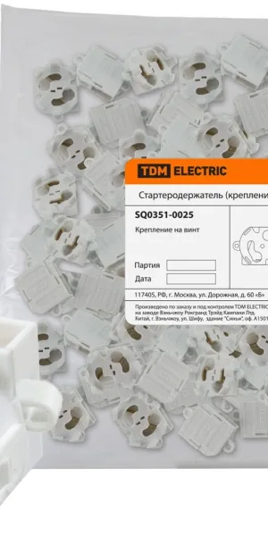 Патрон для стартера, на защелки 31мм "TDM" SQ0351-0031