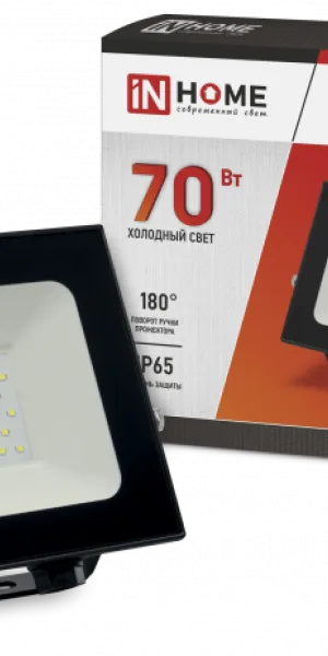Прожектор диодный 70Вт СДО-7, IP65, 6500K, чёрный, In Home 4690612034645