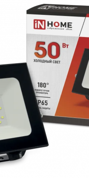 Прожектор диодный 50Вт СДО-7, IP65, 6500K, чёрный, In Home 4690612034638
