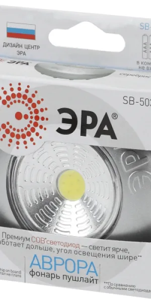Фонарь "ЭРА" SB-503 пушлайт "Аврора" COB, 3хААА Б0031042
