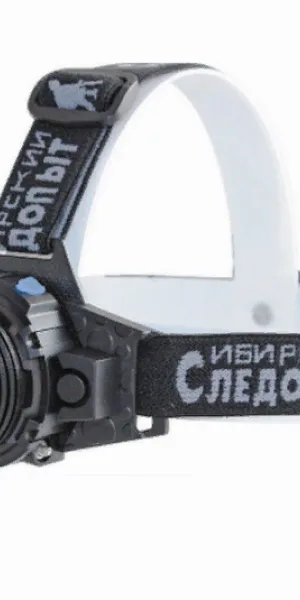 Фонарь налобный "Сибирский Следопыт-Вольт", 1L, zoom, аккум, 220B+12B PF-PFL-HL24