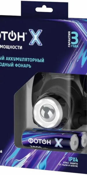 Фонарь "ФОТОН-X" SA-2100X 5W аккумуляторный, налобный  24544