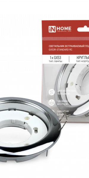 Светильник встраиваемый GX53R-standard RC под лампу GX53 Хром IN HOME 4690612008424