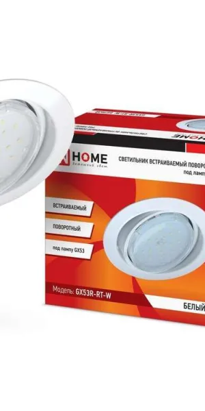 Светильник встраиваемый GX53R-RT RW металл под лампу GX53 230B поворотный  белый IN HOME