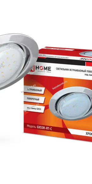 Светильник встраиваемый GX53R-RT-C металл под лампу GX53 230B поворотный хром IN HOME