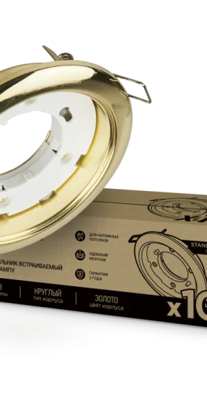 Светильник встраиваемый GX53R-standard RC под лампу GX53 Золото IN HOME 4690612008417