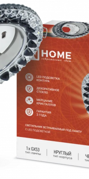 Светильник встраиваемый GX53R-crystal R42L-BC, с подсветкой 4К под лампу GX53 IN HOME 4690612044316