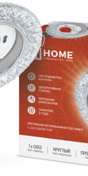 Светильник встраиваемый GX53R-crystal R32L-CC, с подсветкой 4К под лампу GX53 IN HOME 4690612044309