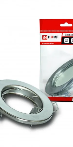 Светильник встраиваемый MR16R-standard RW металл под лампу GU5.3 Хром IN HOME