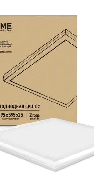 Светильник светодиодный универсальный LPU-02 50Вт ОПАЛ 230В 4000К 4500Лм 595х595х25мм IN HOME 34317