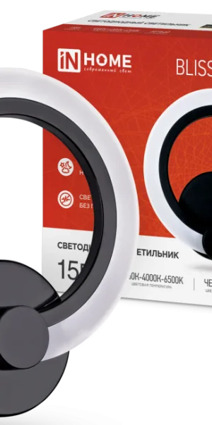 Светильник диодный ELEGANT BLISS-15W 3000-4000-6500К 1050Лм STEP COLOR чёрный IN HOME 4690612035352