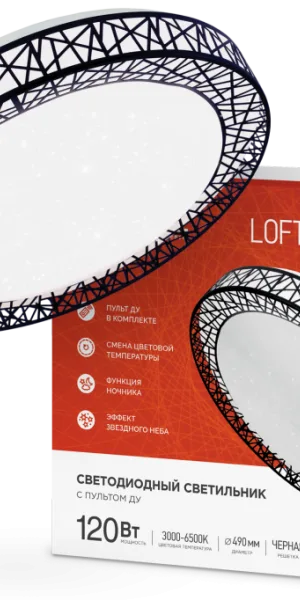 Светильник диодный COMFORT Loft-B 120Вт 3000-6500K 9600Лм пульт ДУ, чёрный IN HOME 4690612041896