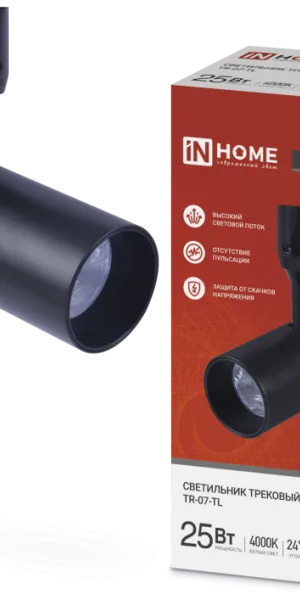 Светильник трековый диодный TR-07-TL 25Вт 4000К 2500Лм IP40 24° чёрный IN HOME 4690612035536
