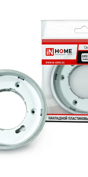 Светильник накладной GX53S-ECO пластик под лампу GX53 230В хром IN HOME---------------------