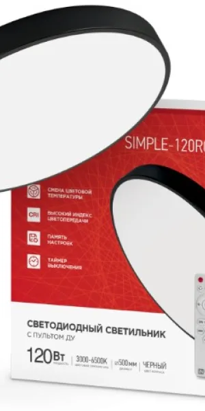 Светильник диодный SCANDY SIMPLE-120RCB 120Вт 230В 3000-6500К 9600Лм чёрный IN HOME 4690612047126