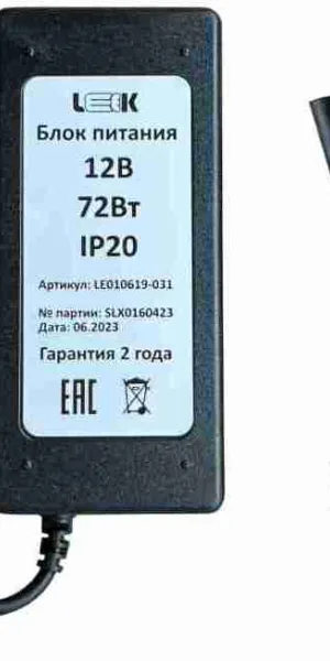 Трансформатор (блок питания) Leek 72Вт 12В LE010619-031