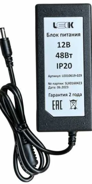 Трансформатор (блок питания) Leek 48Вт 12В LE010619-029