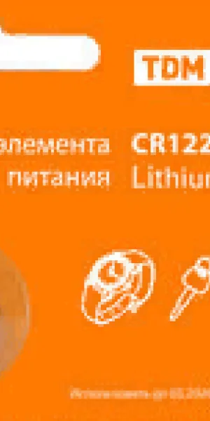 Батарейка  3V CR-1220  дисковая TDM, литиевая SQ1702-0024
