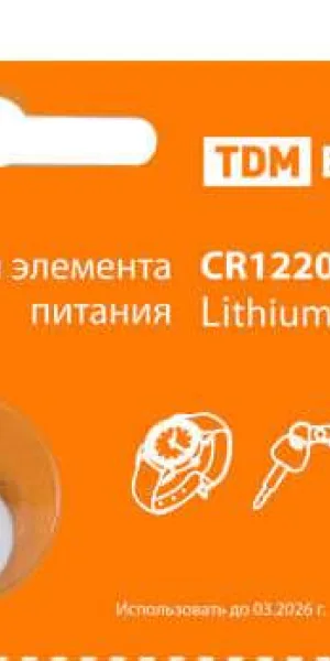 Батарейка  3V CR-1620  дисковая TDM, литиевая SQ1702-0026