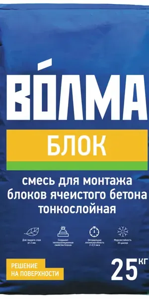 Клей для блоков Волма Блок 25 кг