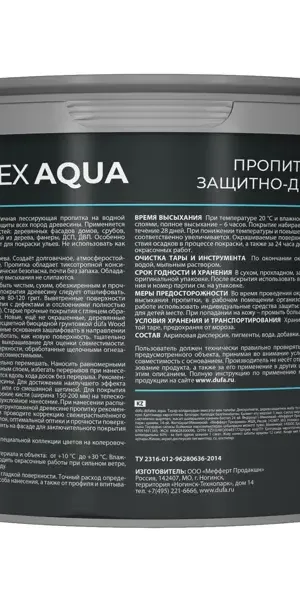 Пропитка для дерева водная цвета тик Dufatex aqua 2.5 л