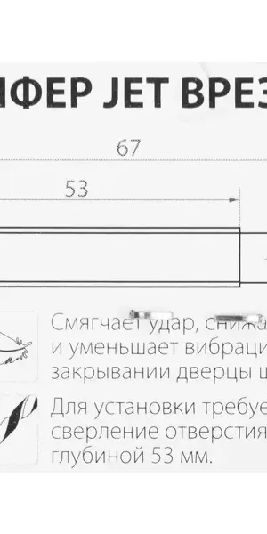 Демпфер врезной 9 мм пластик цвет серый, 2 шт.