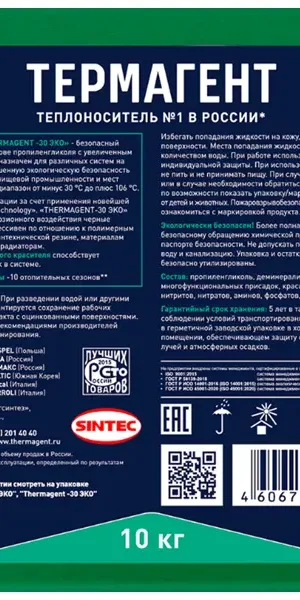 Теплоноситель Thermagent Эко 602270 -30°C 10 кг пропиленгликоль