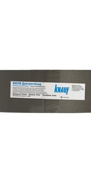 Лента уплотнительная Knauf Дихтунгсбанд 70 мм x 30 м