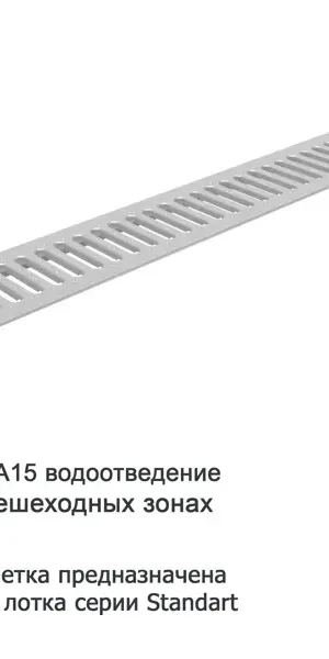Решётка к каналам DN100 стальной