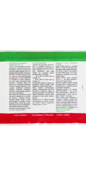 Виталайзер «Флора» НВ-101 6 мл