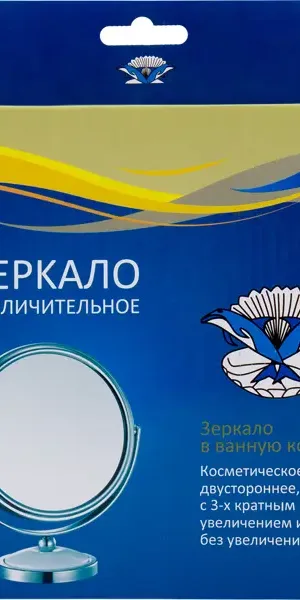 Зеркало косметическое настольное Two Dolfins увеличительное 15 см