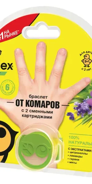 Браслет со сменным картриджем от комаров Gardex Baby