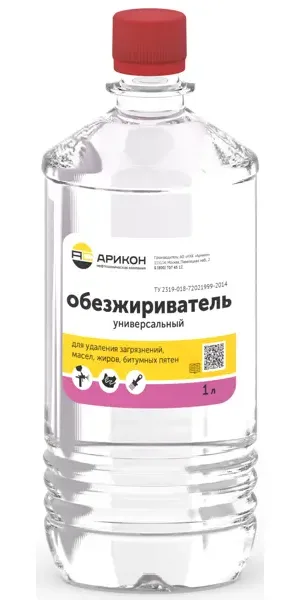 Обезжириватель Арикон 1 л
