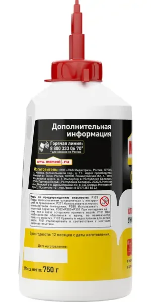 Клей ПВА Момент Столяр 750 гр