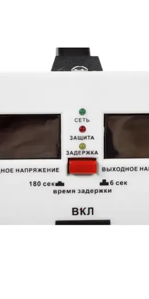 Стабилизатор напряжения Powerman AVS 1500 D