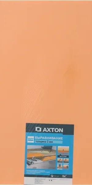 Подложка Axton XPS 3 мм 6 м²
