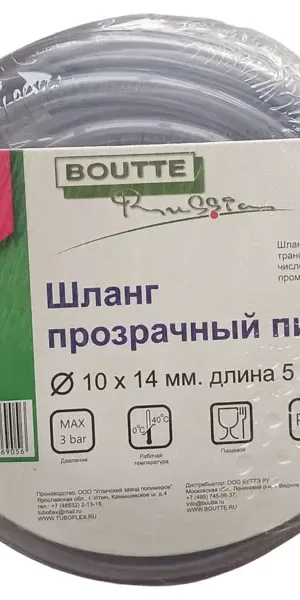 Шланг прозрачный BOUTTE ø10 мм 5 м, ПВХ
