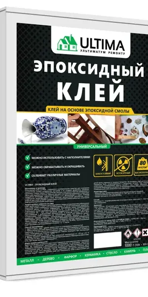 Клей эпоксидный 1000 г