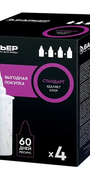 Кассета для кувшина Барьер Стандарт для воды нормальной жесткости 4 шт.