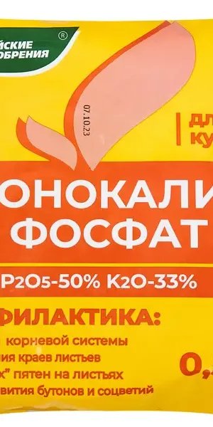 Удобрение Монокалийфосфат 0.5 кг