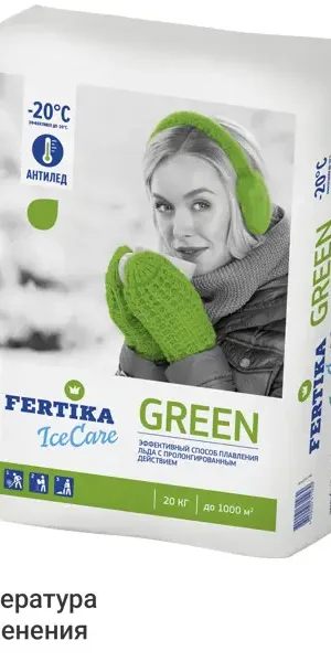Противогололёдное средство Фертика Ice Care Green 20 кг