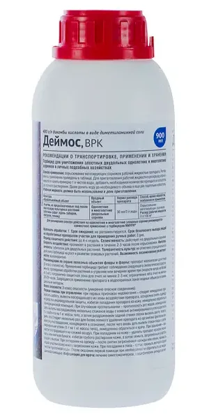 Средство от сорняков «Деймос» 900 мл
