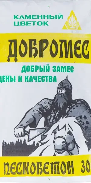 Пескобетон М300 Каменный Цветок Добромес 40 кг